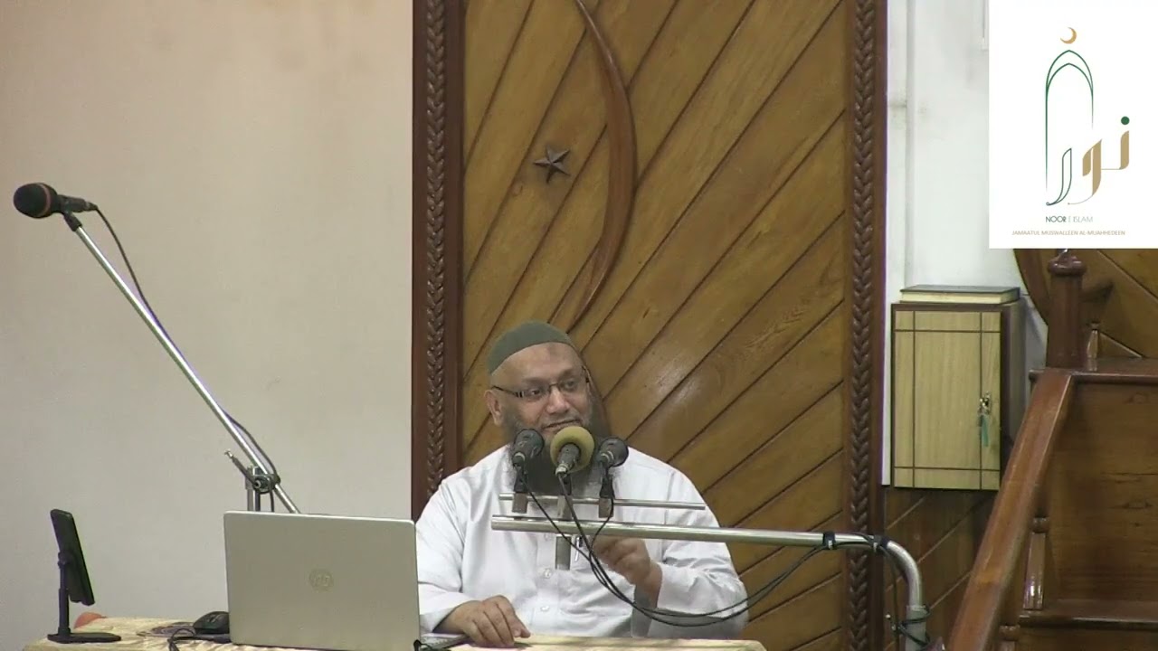 mo dernier Ramadan (Part 3)