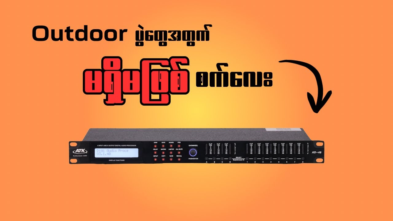 outdoor သမားတွေ လုံးဝ အကြိုက်တွေ့စေမဲ့ စက်လေး (ATK AD-48 digital management)