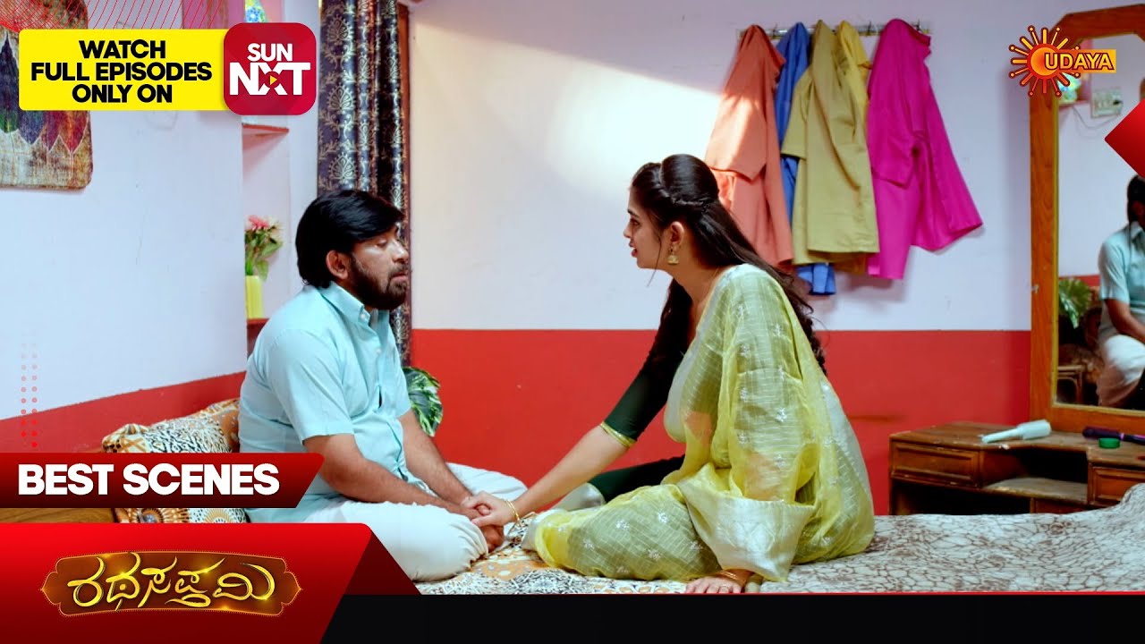 Ratha Sapthami - Best Scenes | 14 Mar 2026 | Kannada Serial | Udaya TV