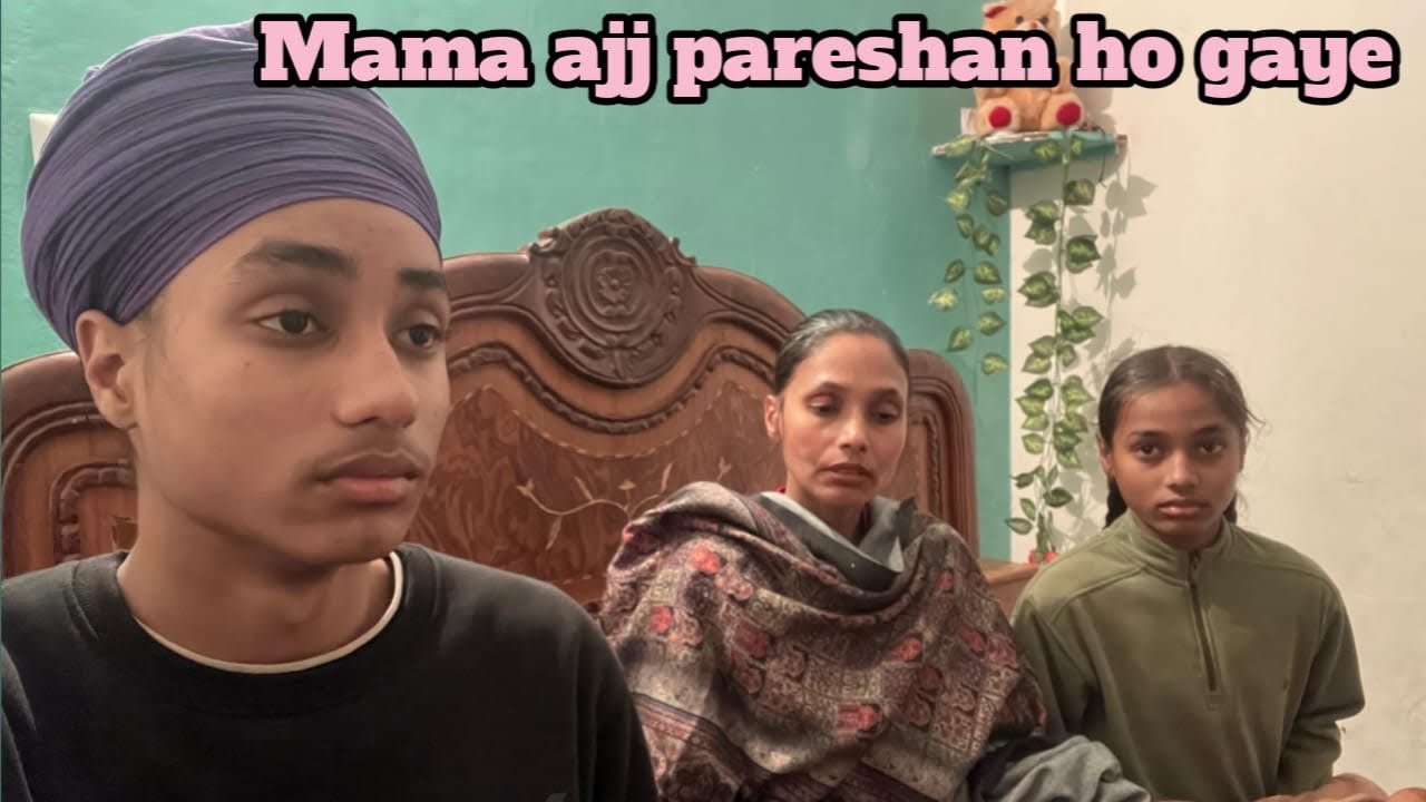 Mama ajj pareshan ho gaye 🥲