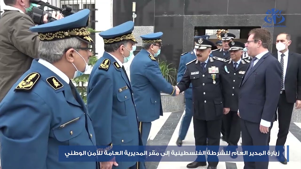 المدير العام للشرطة الفلسطينية يزور مقر المديرية العامة للأمن الوطني