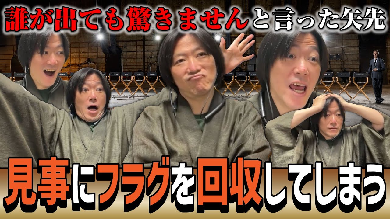 驚きません！と言って見事にフラグ回収してしまう柳生さん【切り抜きしゃべんじゃーず】