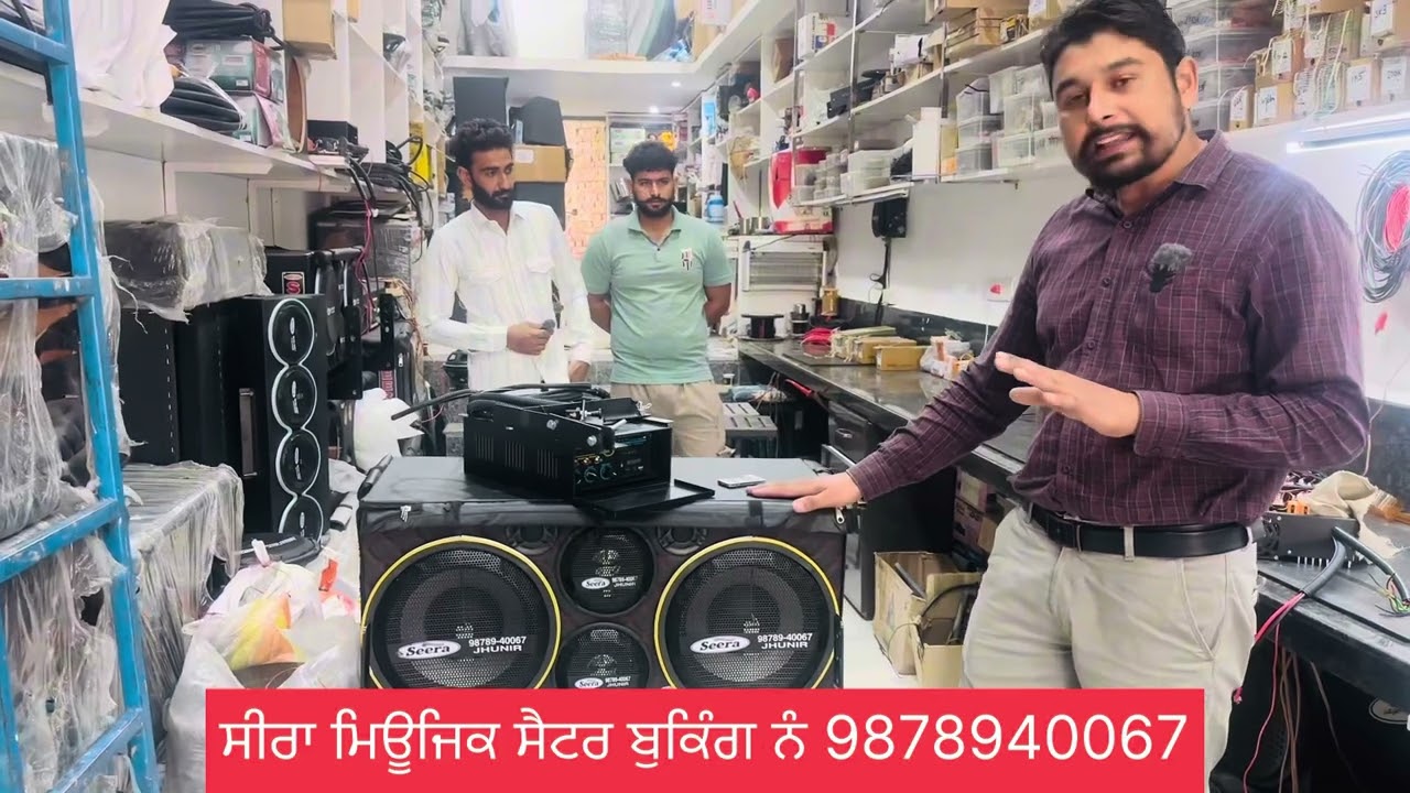 ਪਿੰਡ ਢਾਕੜਿਆ ਜਿਲਾ ਫਾਜਿਲਕਾ ਤੋ ਆਏ ਨੇ ਬਾਈ 12” ਸੈਟ ਲੈਣ