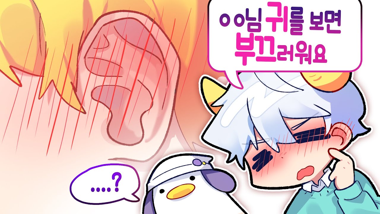 [코렛트] 과거 행복방에선 도대체 무슨일이..? #2 (램램,뚜띠,김뿡,민결희)