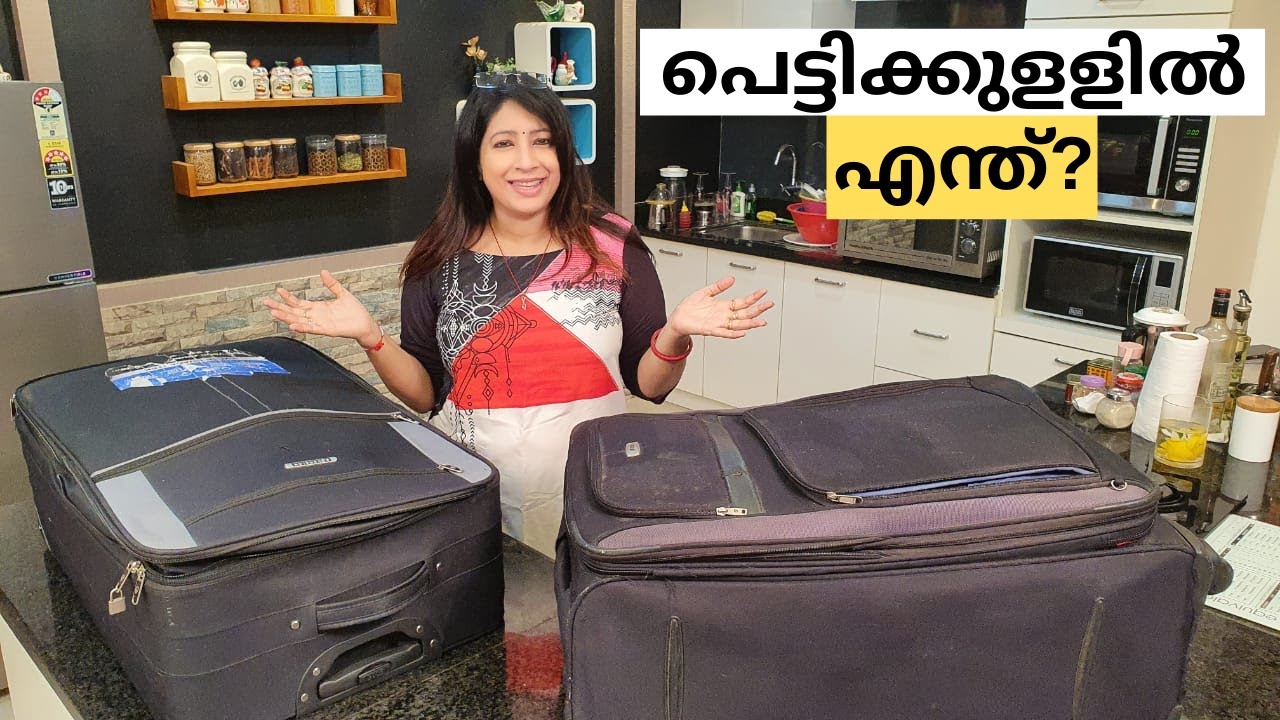 വിദേശത്ത് നിന്നു കൊണ്ട് വന്ന പെട്ടി തുറന്നപ്പോൾ..|| Manchester Shopping Haul || Lekshmi Nair