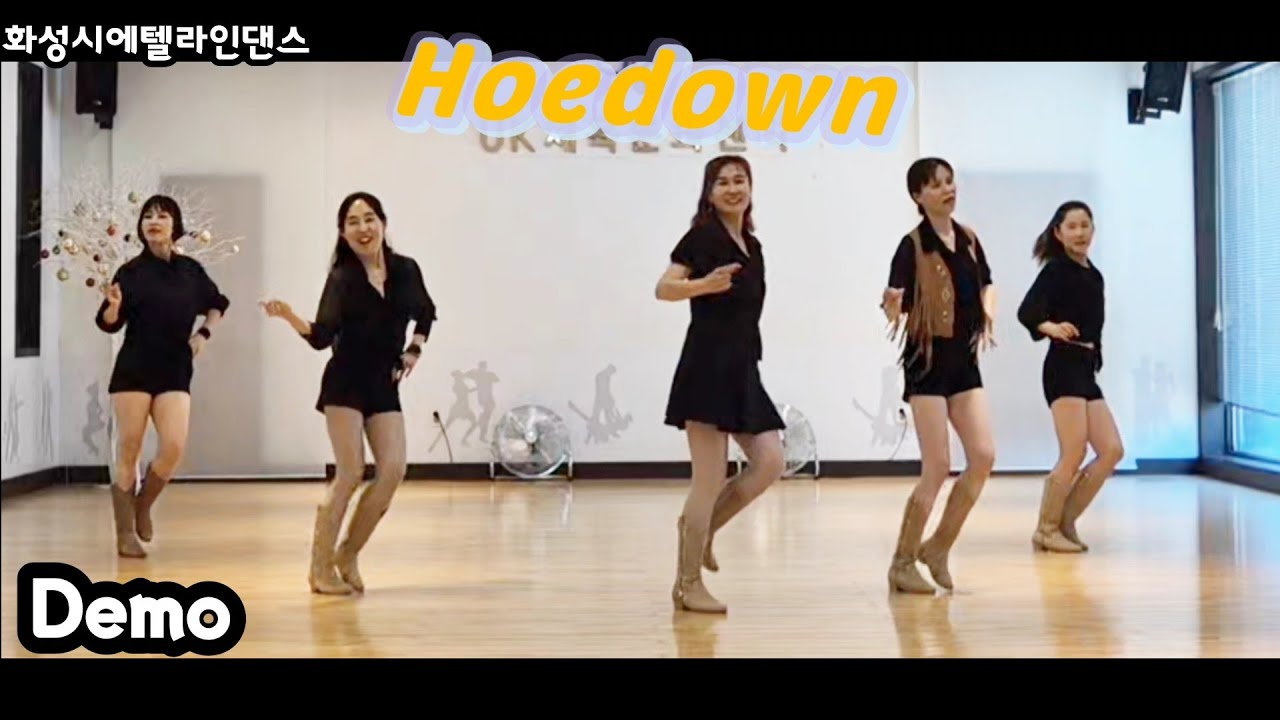 Hoedown 호다운(Demo)Count: 32 Wall: 4 Level: Beginner