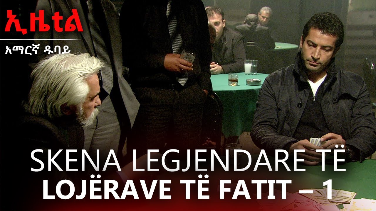 Skena të paharrueshme nga kazinoja -1| Me Titra Shqip | Ezel