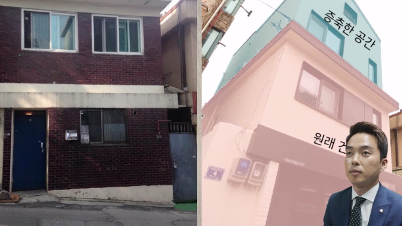 노후주택의 ‘증축’을 할 수 있는 조건 大 공개! (하우스) @좋은아침 5357회 20180712
