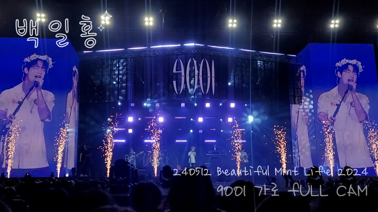 240512 9001(Ninety O One) - 백일홍 ㅣ Beautiful Mint Life 2024