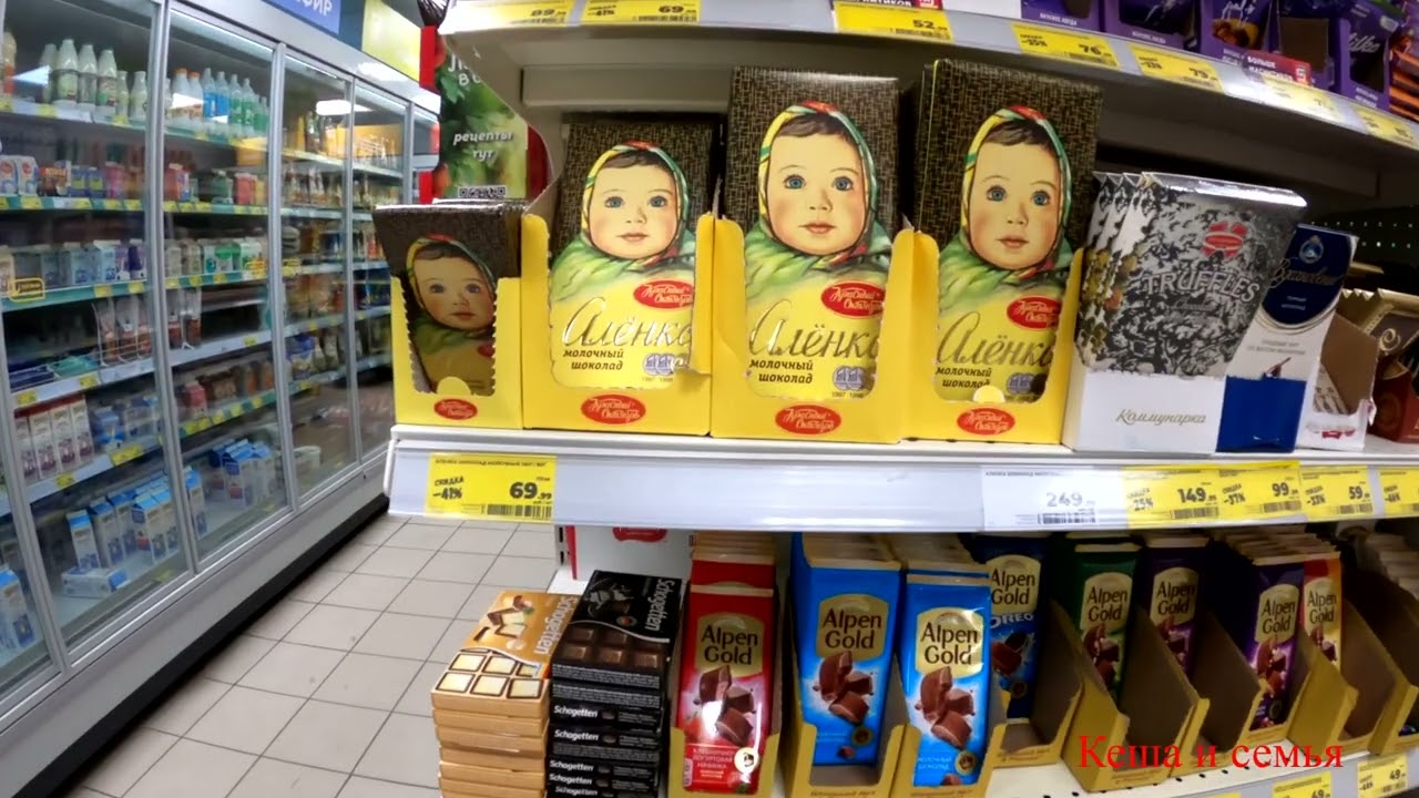 ЦЕНЫ В РОССИИ СЕГОДНЯ НА ПРОДУКТЫ ПИТАНИЯ / МАГАЗИН МАГНИТ