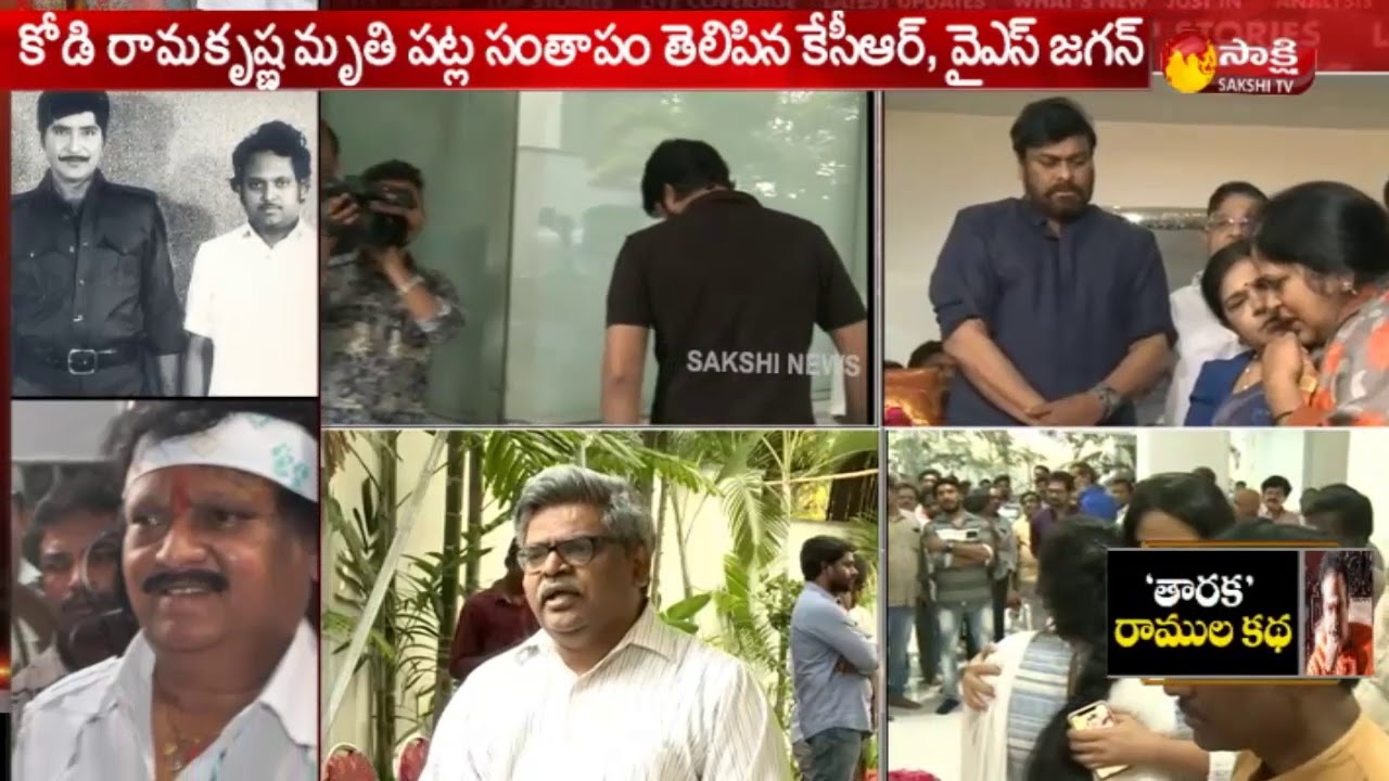 Veteran Telugu Filmmaker Kodi Ramakrishna Dies | Celebrities Pays Tribute | Sakshi Live Updates