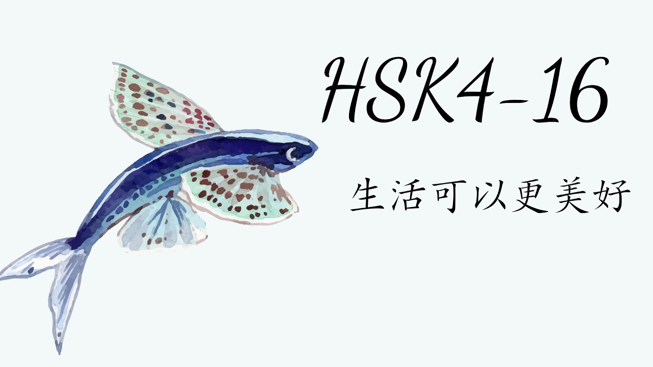 (2.0) HSK4-16: 生活可以更美好/Cuộc sống có thể tốt hơn/ GT tiêu chuẩn HSK4