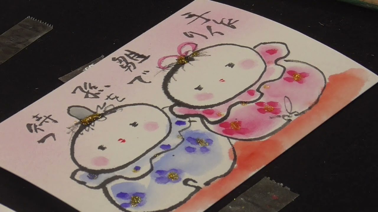 絵手紙入門　楽しく簡単に四季を描こう　手作り雛としめじ　How to draw a picture