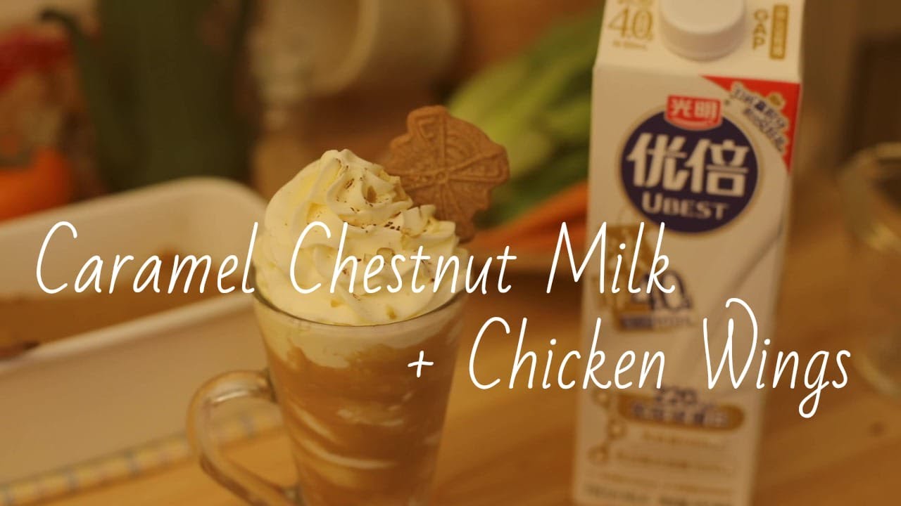 A Cozy Solo Meal Caramel Chestnut Milk & Grilled Chicken Wings