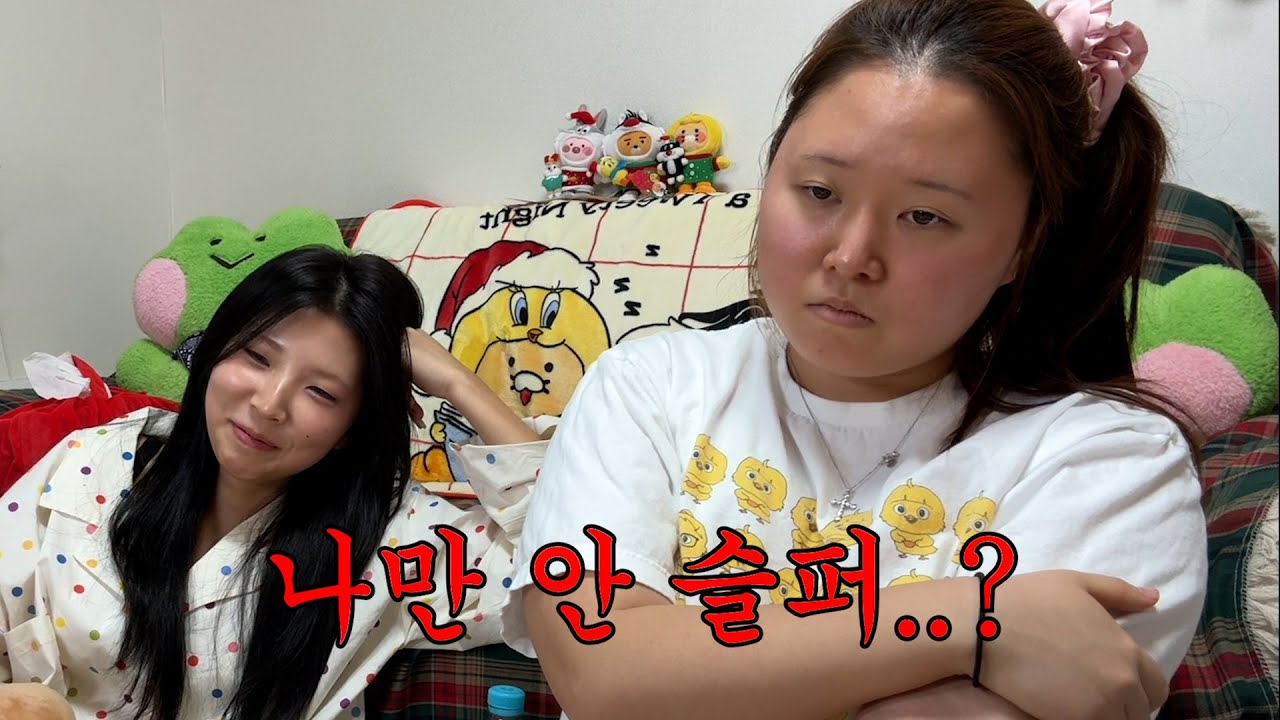 [환승연애4, 16화] 다음 생에 울게..