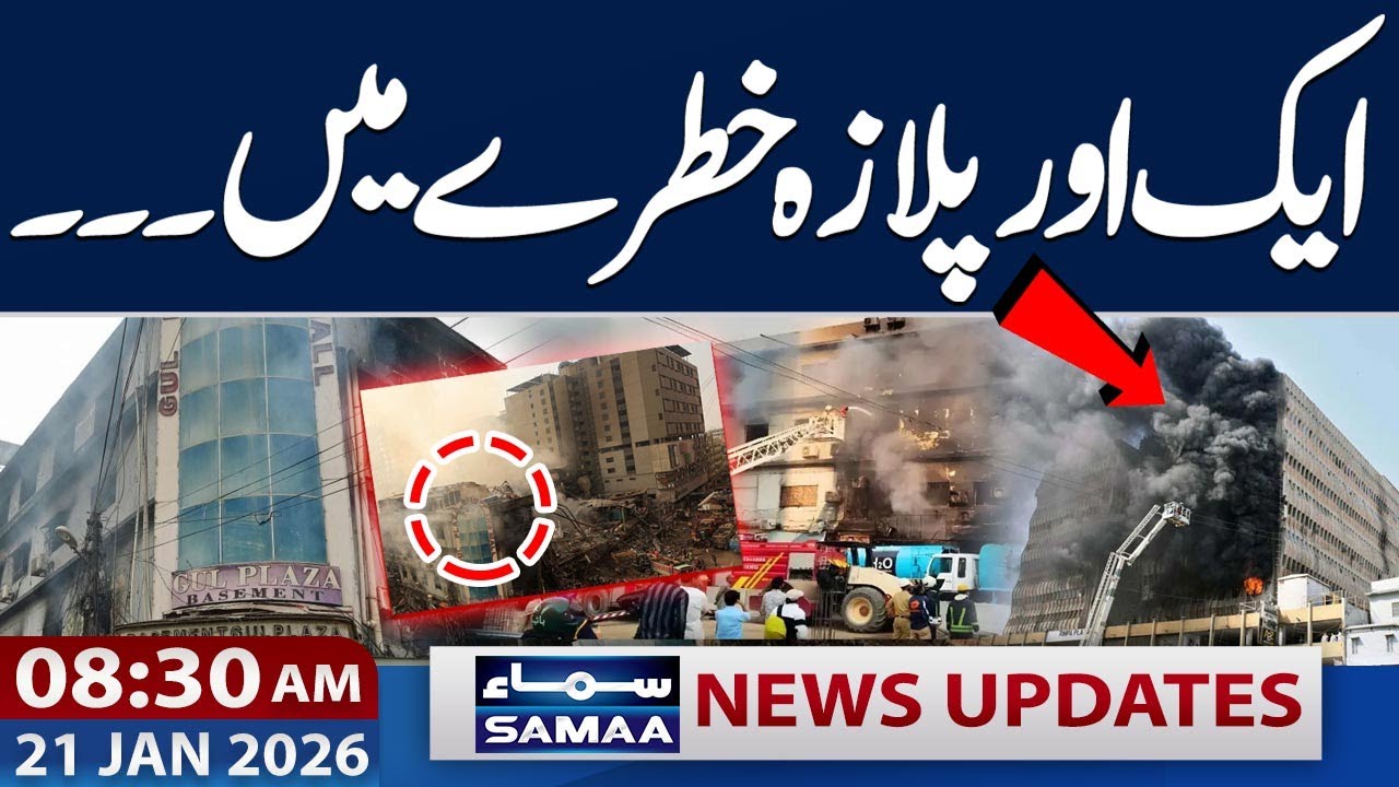 Karachi Gul Plaza Fire | Ripma Plaza Also On Risk | 8:30 AM News Update | 21 Jan 2026 | Samaa TV
