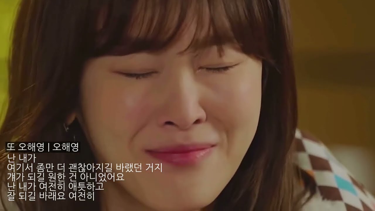 우릴 위로해 줄 드라마 명대사 모음2