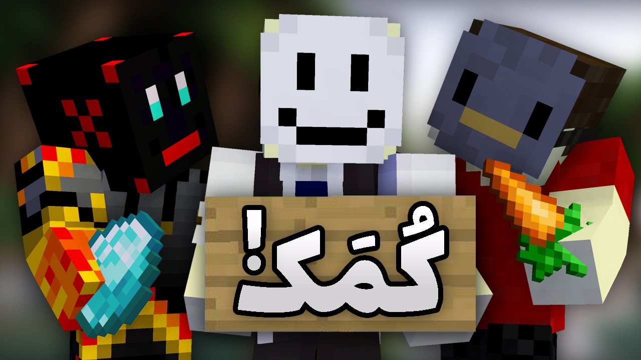 دزد ترین پلیر ماینکرافت در اسمایل اس ام پی...؟؟ جیبمو خالی کرد!