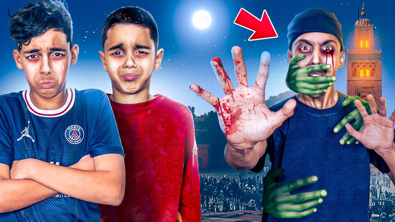 دخلنا أخطر مكان بمراكش مع 3 ليلا 🧟‍♂️😰 شوفوا شنو وقع فأخير 💔😭