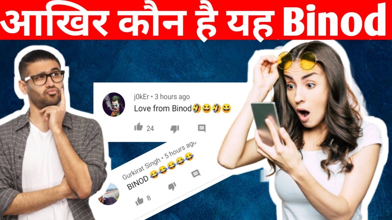 Why Binod is Viral on social media by unknown gyan