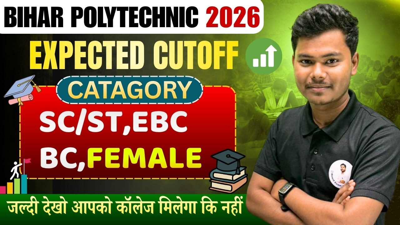 🔥 Bihar Polytechnic 2026 Expected Cutoff | Will I Get a Government College? 🎯