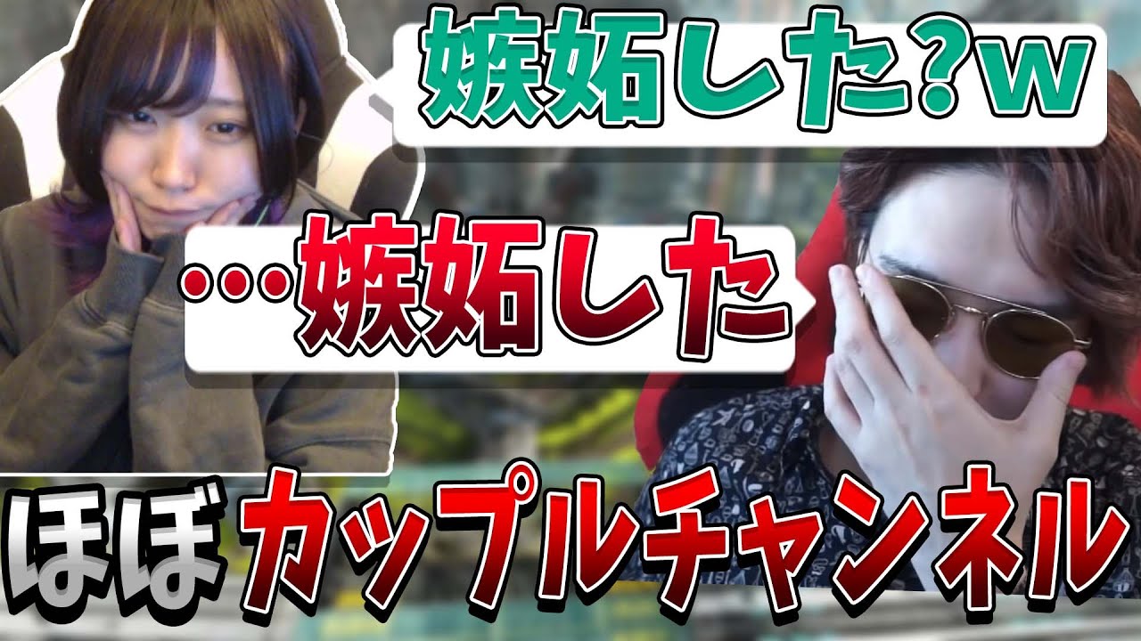【速報】KUN遂にデレる【APEX Legends】はつめ/KUN
