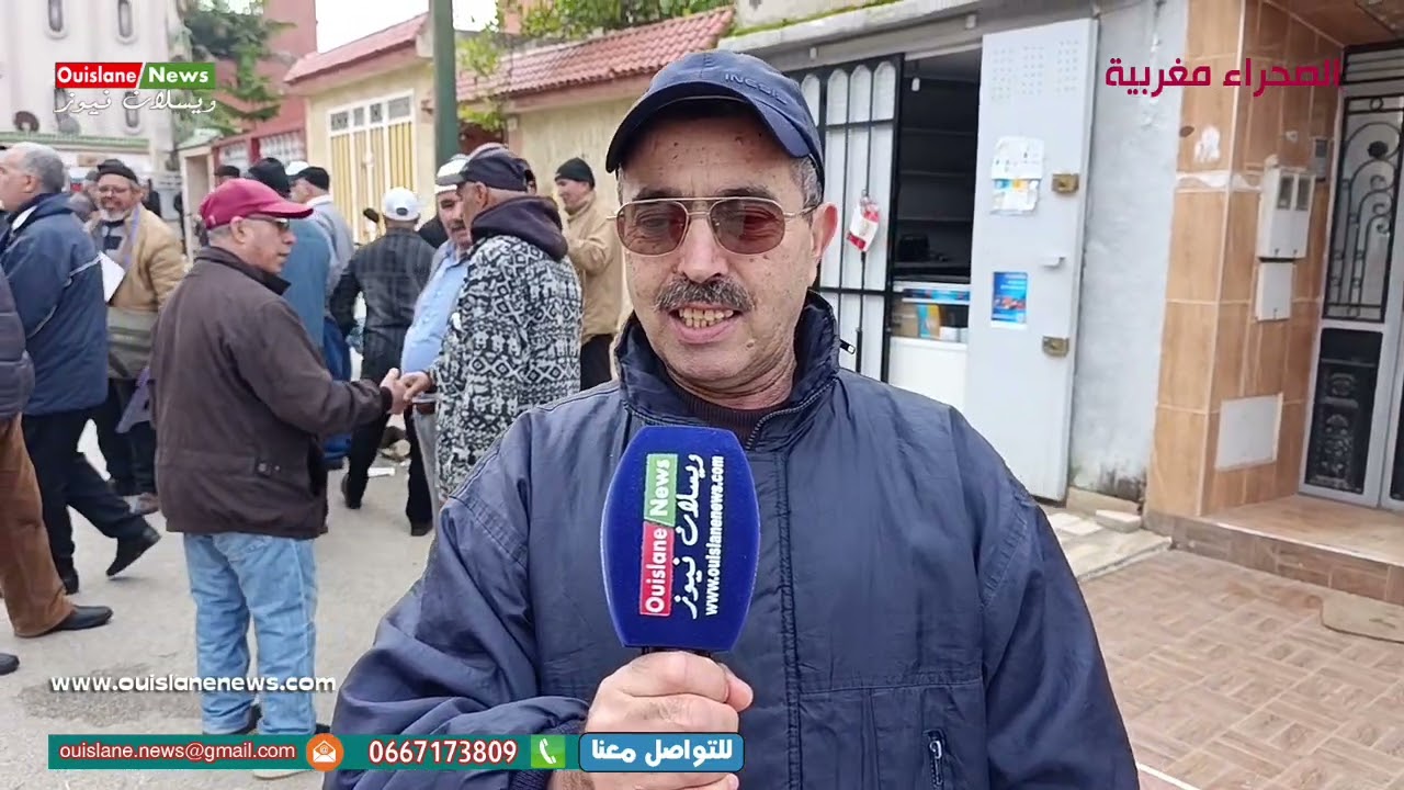 مكناس /وقفة احتجاجية أمام مقر الجمعية الوطنية لقدماء المحاربين الجنة الجهوية مكناس ويسلان نيوز