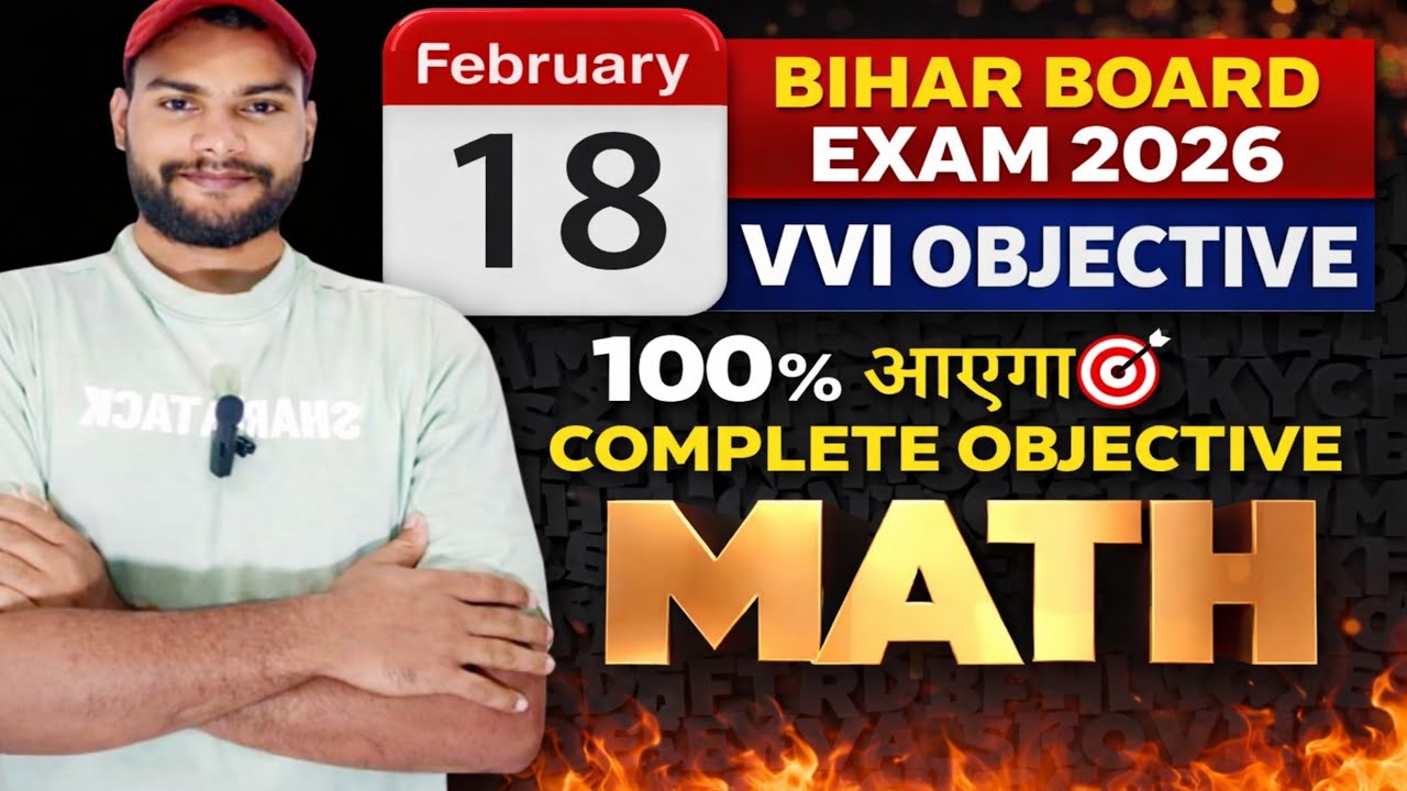 10th MATH COMPLETE VVI OBJECTIVE 🔥 | आज के पेपर में छपेगा 🎯 | Bihar Board Exam MATH 🔥🚀 #BSEB #EXAM