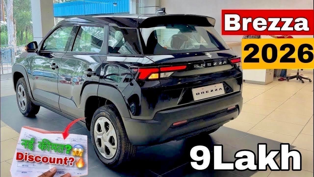 2026 NEW BREZZA Vxi | NEW Maruti Suzuki Brezza Vxi Second Base Model | NEW BREZZA VXI 