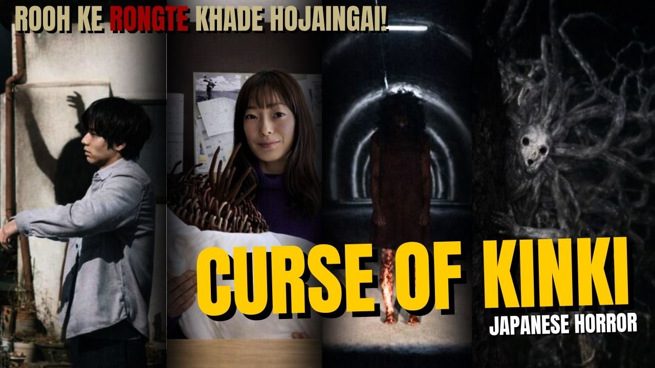 CURSE OF KINKI (2025) Japani Horror Movie Explained in Hindi | Curse of Kinki Creepy Movie Explained