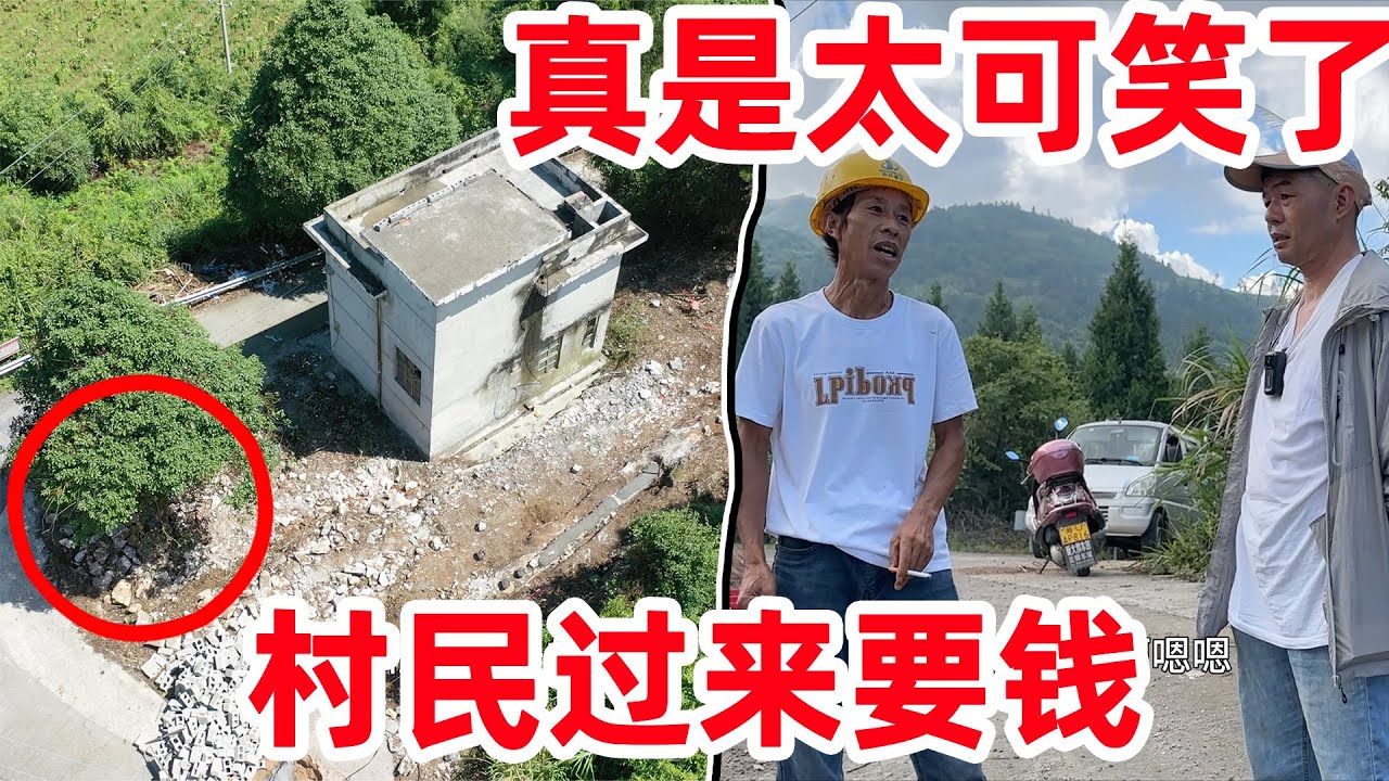 花5000在深山买下一栋房子，改造过程中本地人眼红，都想过来骗点钱找茬，真是想钱想疯了