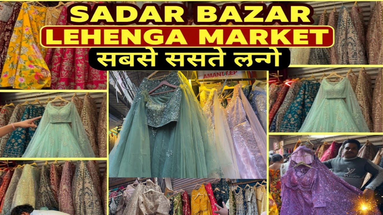 Sadar Bazar Lehenga Market 😍 सबसे सस्ते ब्राइडल लहंगे | Wholesale Price Lehenga Shopping Delhi
