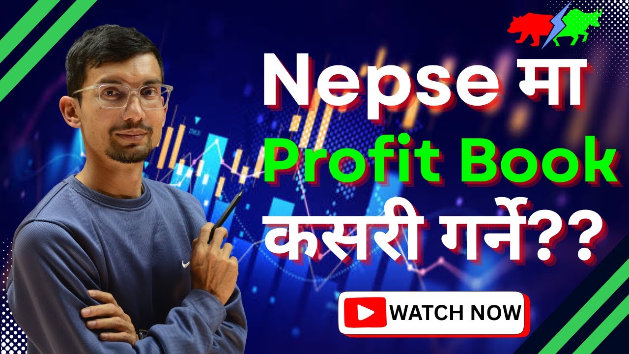 NEPSE Profit Book Strategy: कहिले र कसरी Exit गर्ने? | SMC Guide