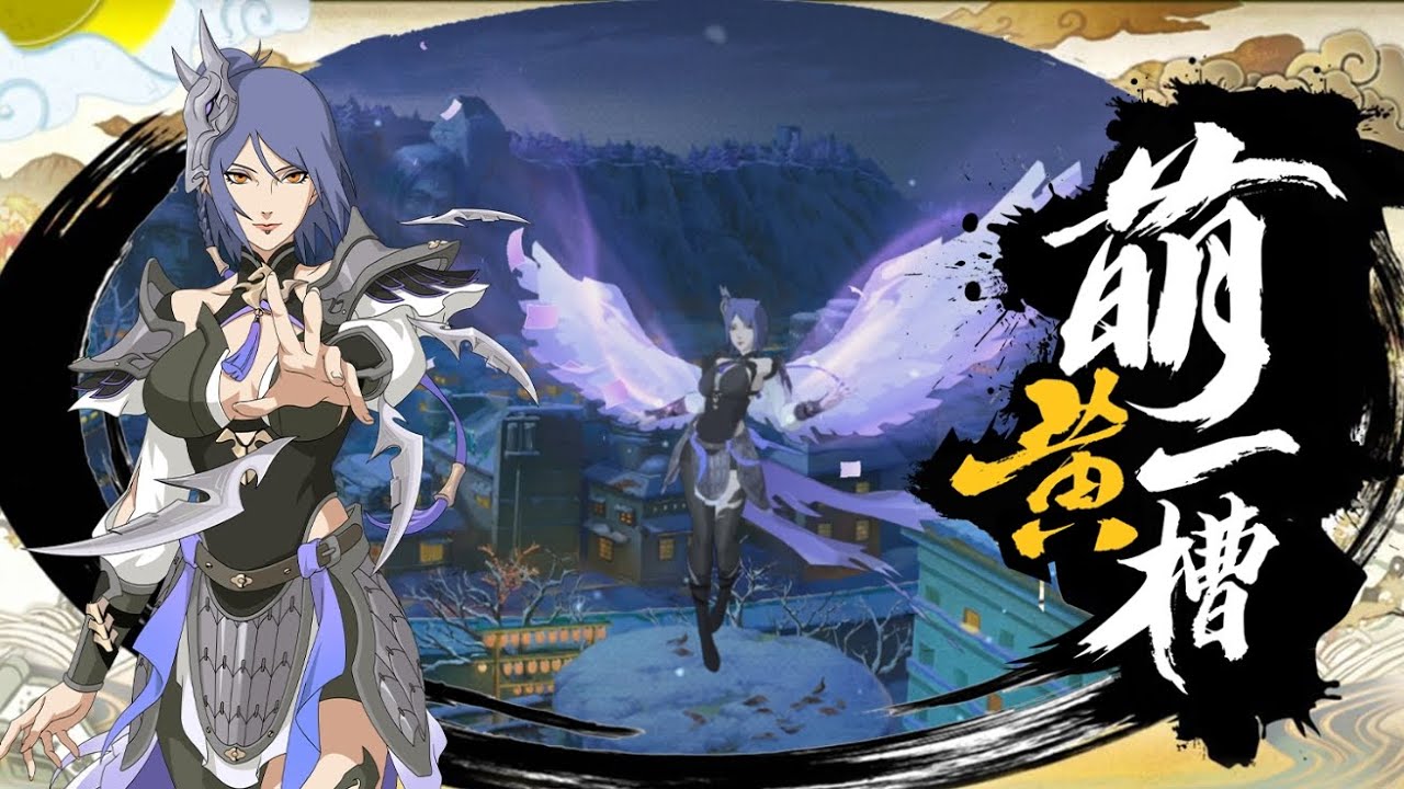 Konan (Divine Steed) Official Gameplay Reveal | Naruto Mobile