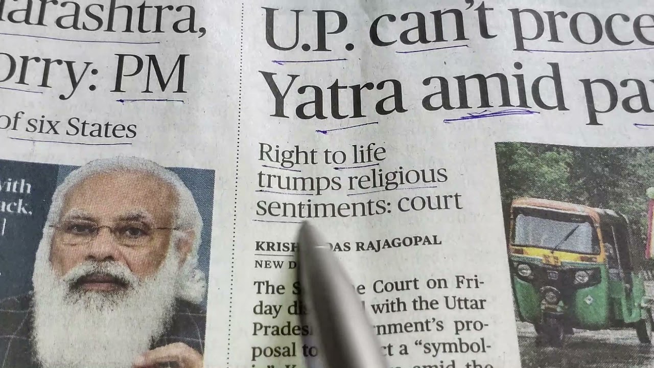 THE HINDU FRONT PAGE 17 JULY 2021