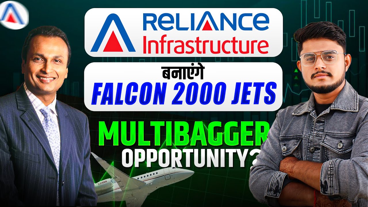 🚀Reliance Infrastructure अब Defence Sector में । Reliance Infra Share Latest News