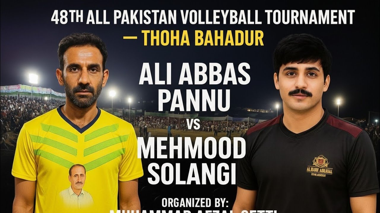 All Pakistan Volleyball Tournament Thoha Bahadur | Final Match | Ali Abbas Pannu vs Mehmood Solangi
