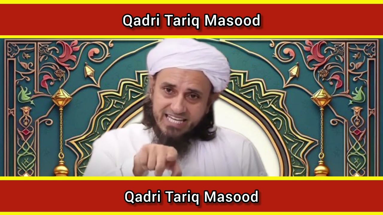 Ka Yahudi hai Qadari Tariq Masood Ka Byan #mashallah #bayan #tariqmasood #allbayan #love #beautiful 