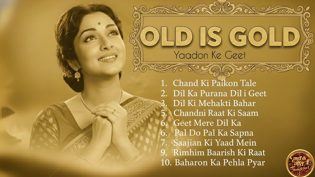 Old Is Gold Jukebox Part 51🥀 | Evergreen Bollywood Songs | 50s-70s Songs | Yaadon Ke Geet