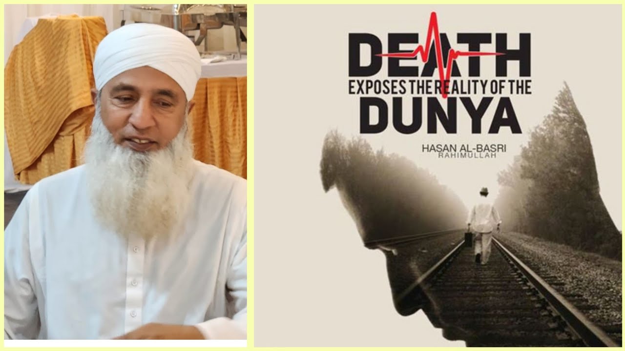 🎤Saeed Anwar Bayan🔛 Duniya ki Mohabbat