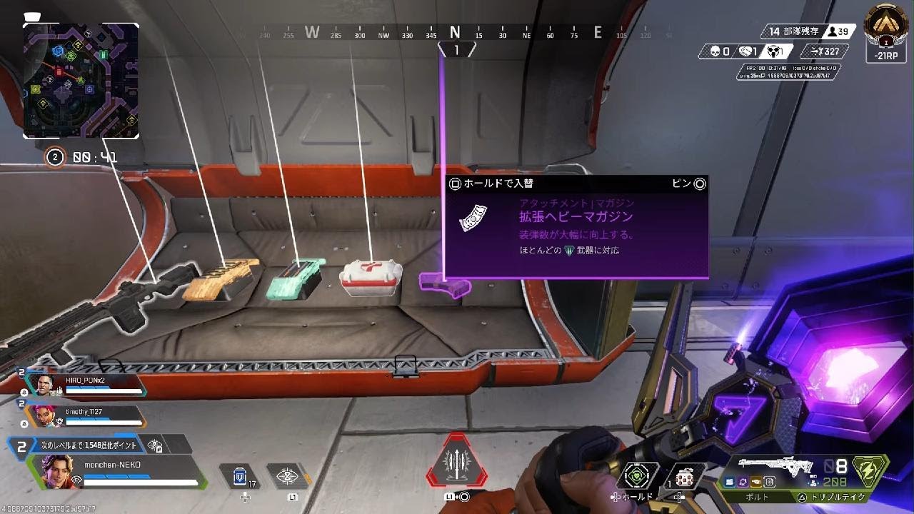 Apex Legends_20260103230046