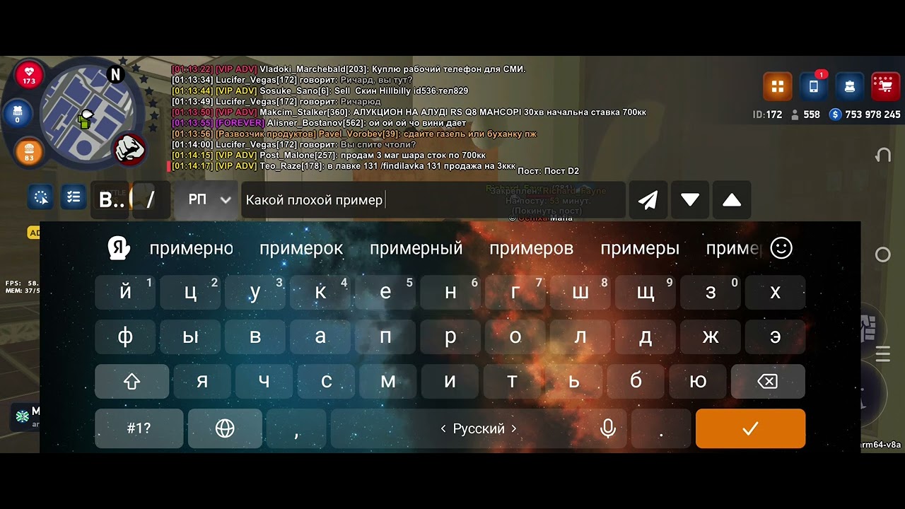 12 января 2026 г.