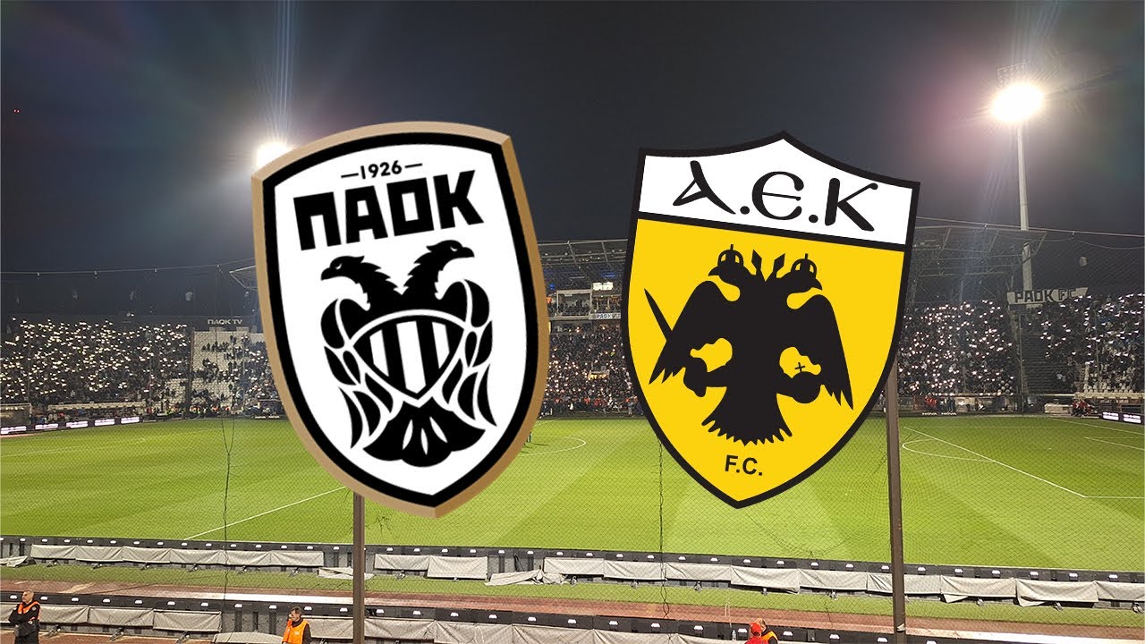 ΠΑΟΚ (PAOK) - ΑΕΚ Αθήνα (AEK Athens)