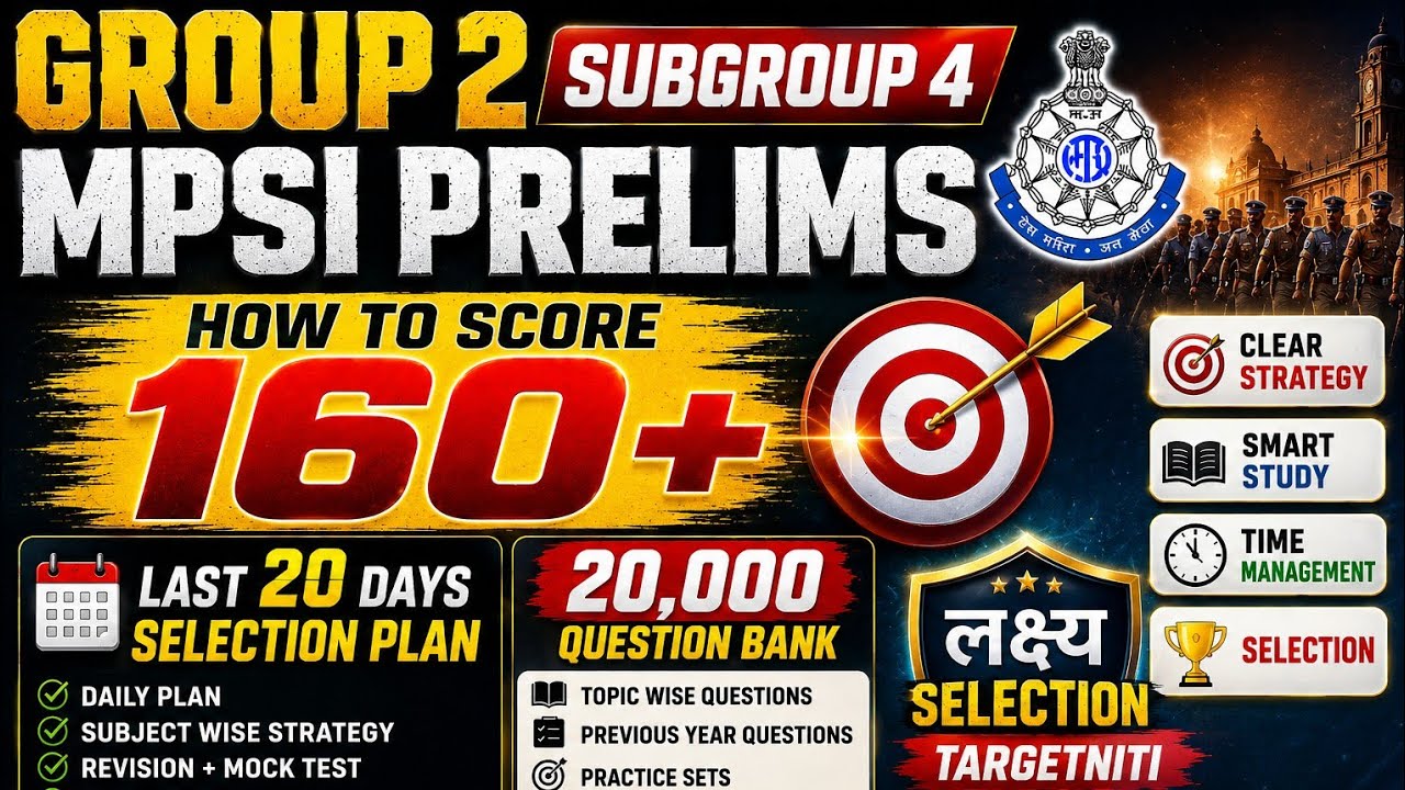 Group 2 subgroup MPSI strategy How to score 160+ last 20 days Strategy