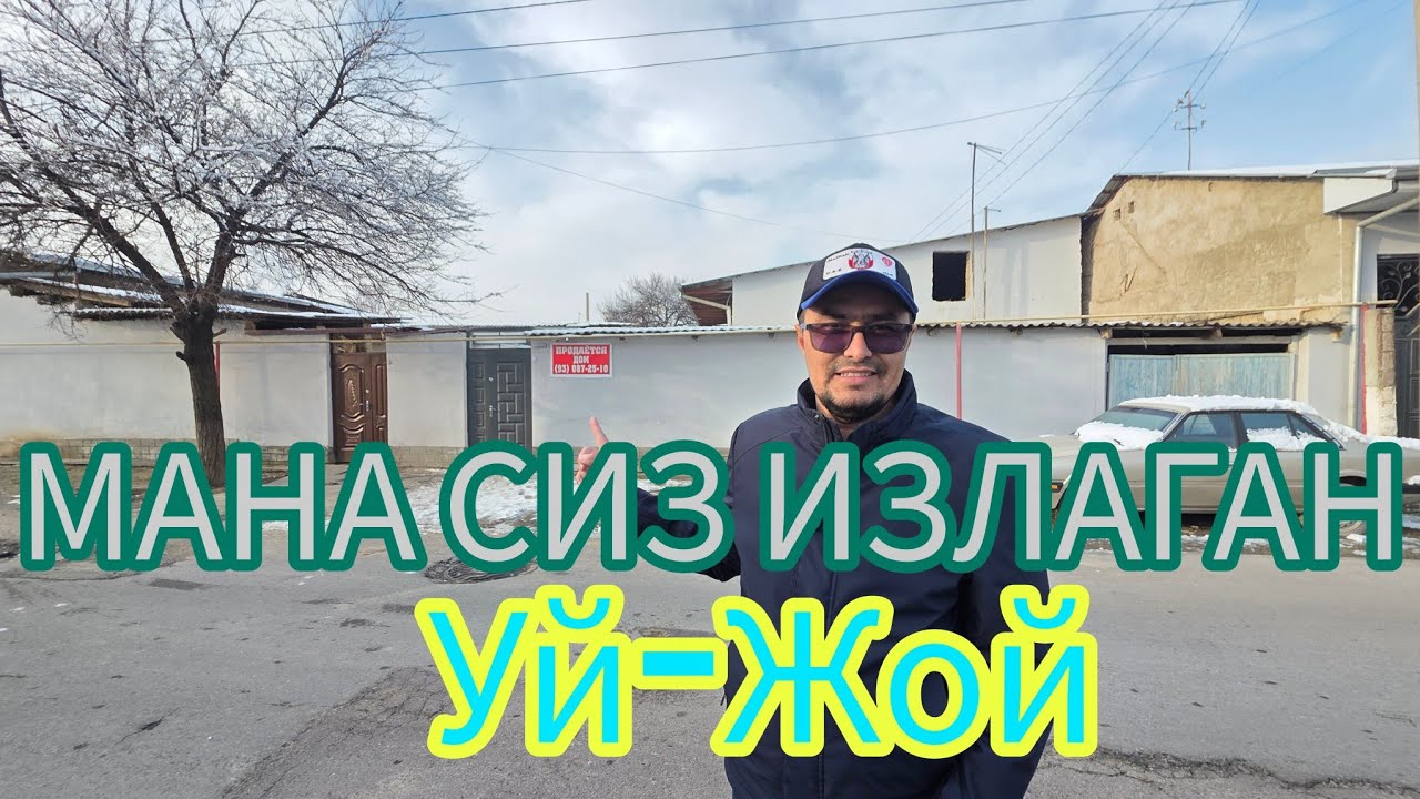 ТОШКЕНТДА ГУЗАЛ УЙ-ЖОЙ ХОНАДОН ФАЙЗЛИ 2-СОТОК УЙ СОТИЛАДИ.