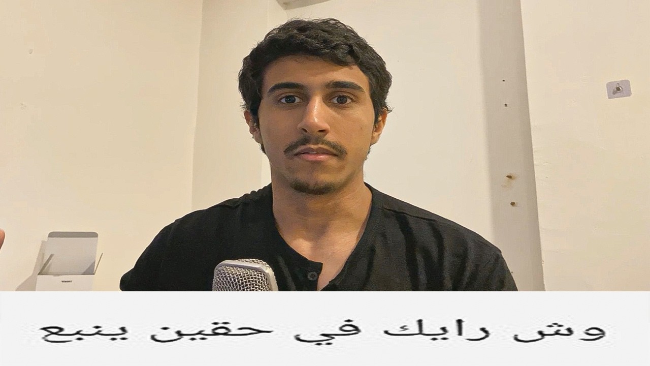 اسألني