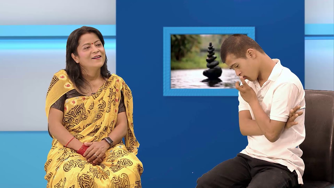 डाउन सिण्ड्रोम सत्यम आमासँग । SHILA THAPA, President of Down Syndrome Society