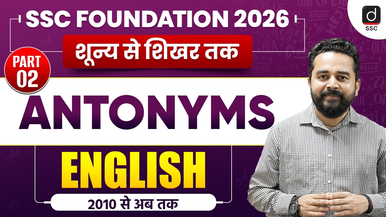 SSC FOUNDATION 2026 | Antonyms-2 | English by Sandeep Kesarwani Sir | Drishti SSC