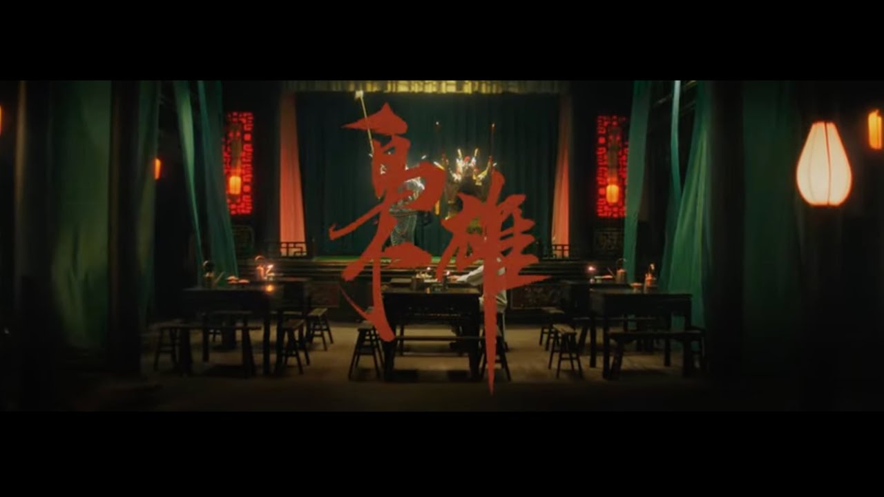 FOX胡天渝-枭雄Rule the Roost （Official Music Video）