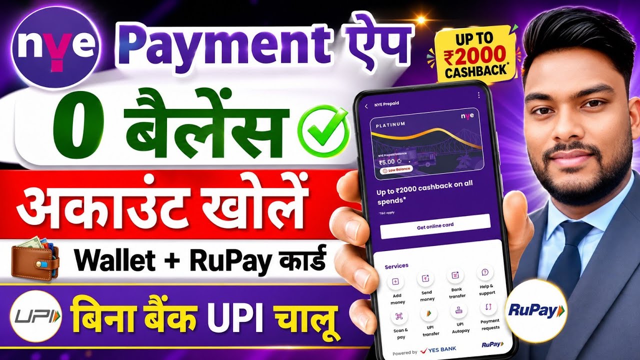 NYE Wallet Card App Account Opening Full Process - 2026 NYE Money UPI Card Apply Online #NYE_Card